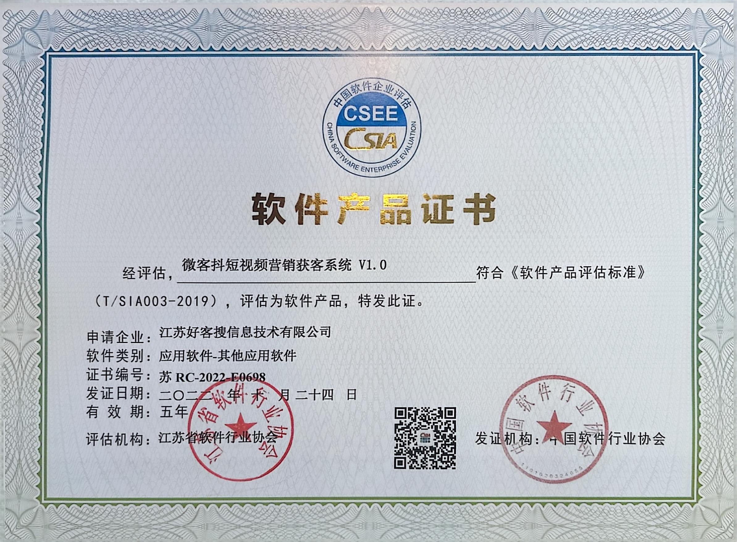 德江做seo的过程中哪些细节是被我们忽略的？