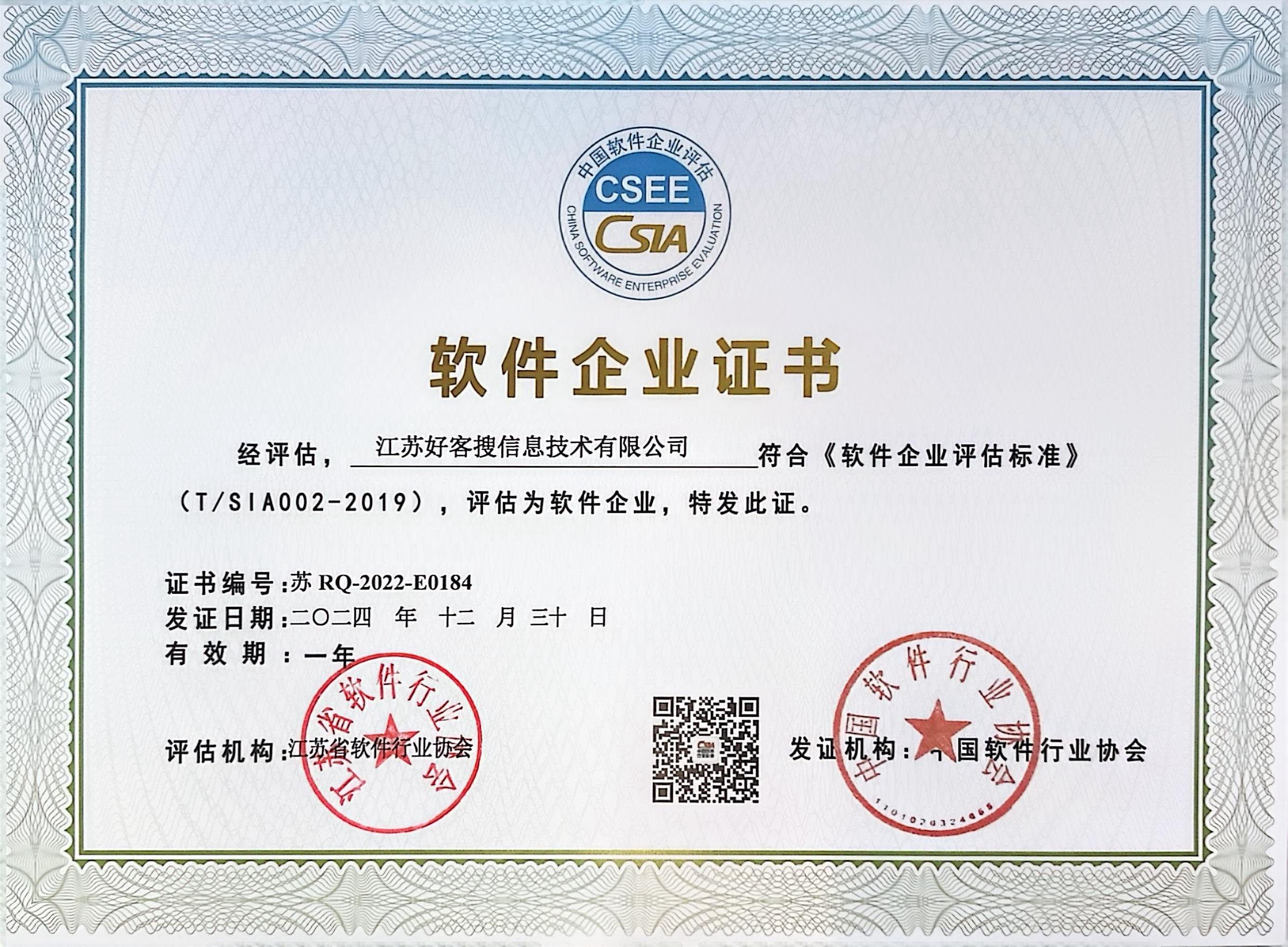 德江关键词排名怎么做?